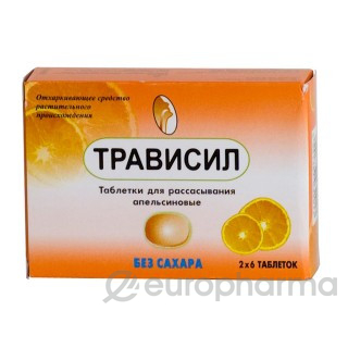 Трависил без сахара №12, леденцы, апельсин Трависил без сахара №12, леденцы, апельсин