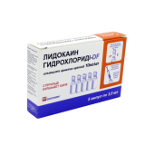 Лидокаина гидрохлорид DF 10 мг/ мл 3,5 мл № 5 амп