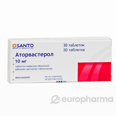 Аторвастерол 10 мг, №30, табл.