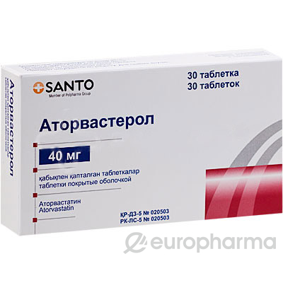 Аторвастерол 40 мг, №30, табл.