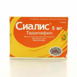 Сиалис 5 мг № 14 табл