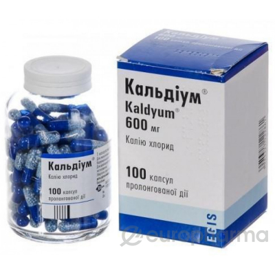 Кальдиум Кап 600 мг №50 капс Кальдиум Кап 600 мг №50 капс