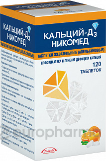 Кальций Д3 со вкусом апельсина 500 мг № 120 табл