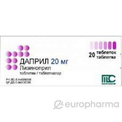 Даприл 20 мг №20 табл