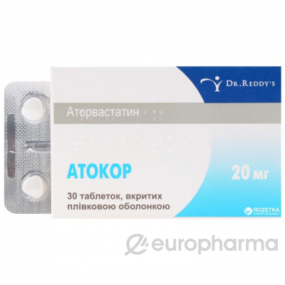 Атокор 20 мг №30, табл