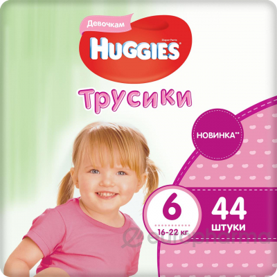 Huggies трусики 6 (16-22 кг) для девочек № 44 шт