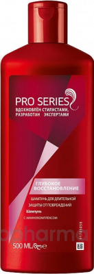 Wella Pro Series шампунь для длительной защиты от повреждений глубокое восстановление 500 мл