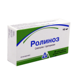 Ролиноз 10 мг № 20 табл п/плён оболоч