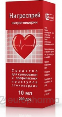 Нитроспрей спрей 0,4 мг №10 фл Нитроспрей спрей 0,4 мг №10 фл