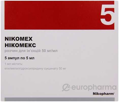 Никомекс 50 мг/5 мл №5,амп Никомекс 50 мг/5 мл №5,амп