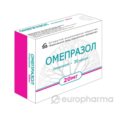 Омепразол 20 мг, №30, капс. БЗМП