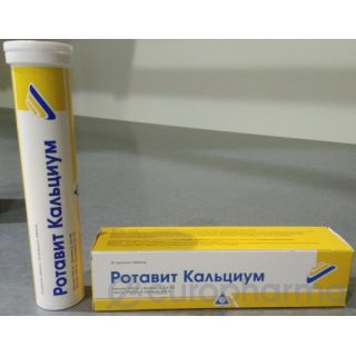 Ротавит Кальциум №20, шип. таб. Ротавит Кальциум №20, шип. таб.