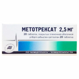 Метотрексат 2,5 мг, №20, табл.
