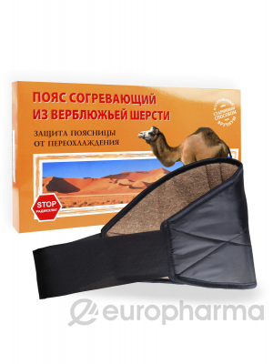 Пояс из верблюжей шерсти M 44-46 (85-95 см) Пояс из верблюжей шерсти M 44-46 (85-95 см)