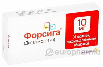 Форсига 10 мг № 28 табл