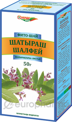 Шалфея листья 50 гр, фито чай