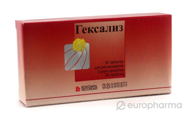 Гексализ №30, табл. Гексализ №30, табл.