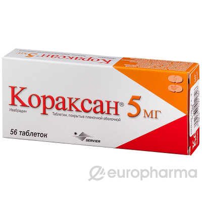 Кораксан 5 мг № 56 табл покрытые оболочкой