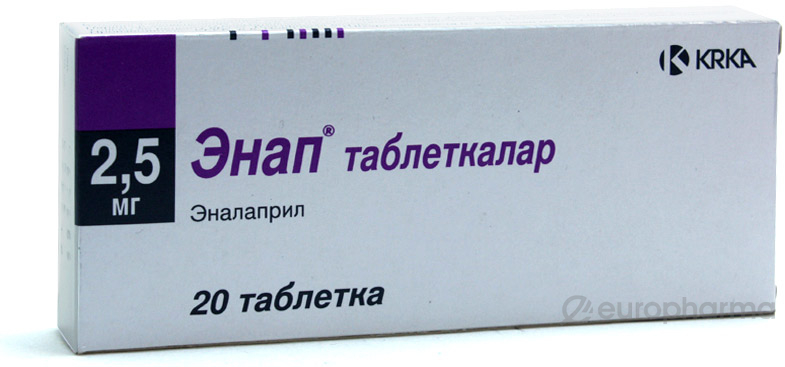Энап 2,5 мг № 20 табл