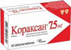 Кораксан 7,5 мг, № 56, табл.