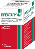 Престариум 10 мг № 30 табл покрытые оболочкой