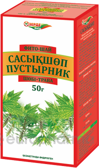 Фито чай Пустырник (трава) 30г(Зерде)