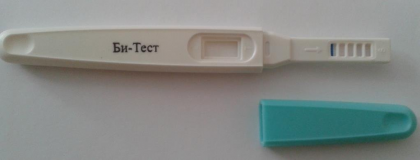 Тест Би-тест для определения беременности люкс струйный