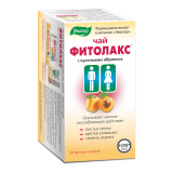 Фитолакс чай №20