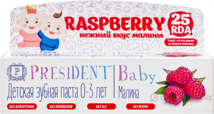 President зубная паста Baby 0-3 лет малина детская 30 мл