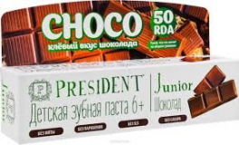 President зубная паста Junior 6+ шоколад детская 50 мл