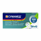 Сумамед 500 мг № 3 табл п/плён оболоч