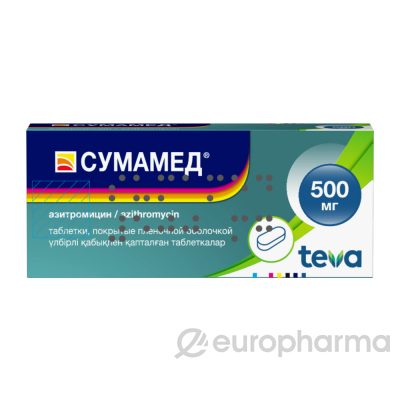 Сумамед 500 мг № 3 табл п/плён оболоч