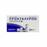 Прокталурон 5 мг №10,супп