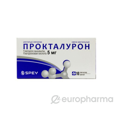 Прокталурон 5 мг №10,супп