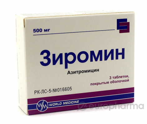 Зиромин 500 мг № 3 табл покрытые оболочкой