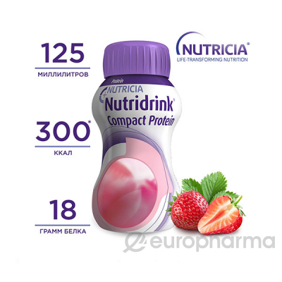 Nutridrink Компакт с клубничным вкусом 125 мл