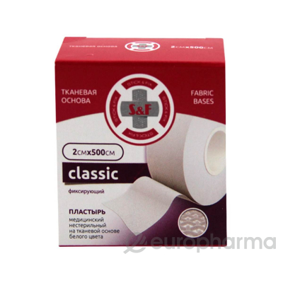 Лейкопластырь S&amp;F classic тканевая основа 2смх500см