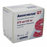 Амоксиклав QТ 1000 мг № 14 табл.диспергируемых