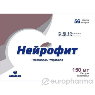 Нейрофит. Нейрофит дети. Нейрофит ул кренкеля 4а. Нейрофит ул кренкеля 4а. Нейрофит оборудование.
