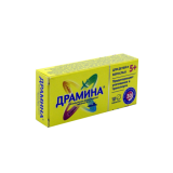Драмина 50 мг № 10 табл