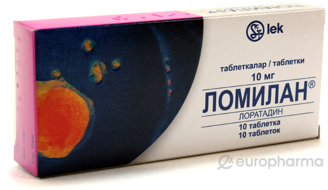 Сатып алу Ломилан 10 мг, №10, табл. — Europharma