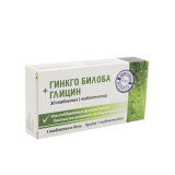 Гинкго Билоба + глицин №30, табл