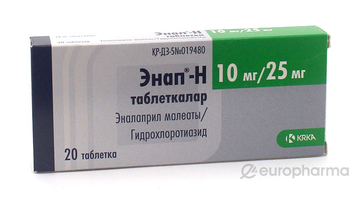 Энап H 10 мг/25 мг № 20 табл