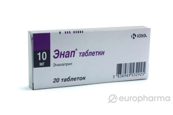 Энап 10 мг № 20 табл