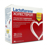 Лактофлорене (Lactoflorene) Холестерол 20 пакетиков