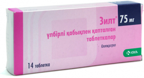 Зилт 75 мг, №14, табл., покрытые оболочкой