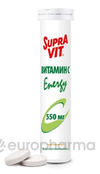 Суправит витамин С 550 мг