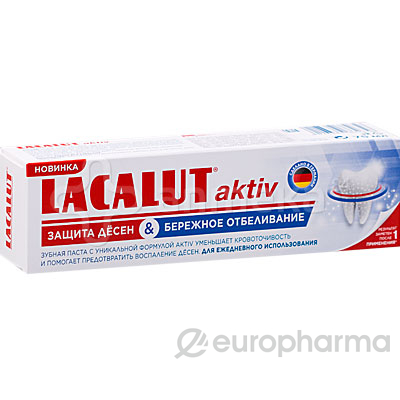 Лакалут зубная паста Aktiv White 75мл