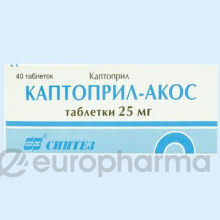 Каптоприл-АКОС 25 мг, № 40, таб.