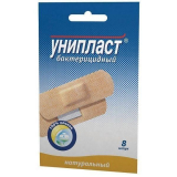 Veroplast бактерицидный влагостойкий 250* № 8 шт
